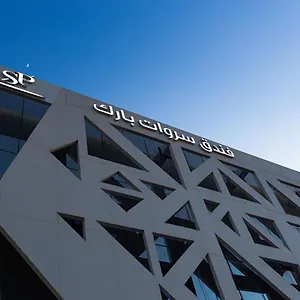 4* Hotel Sarwat Park - Diplomatic Quarter